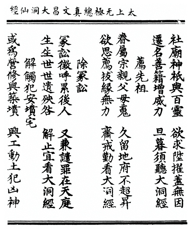 p. 13