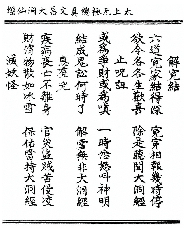 p. 15