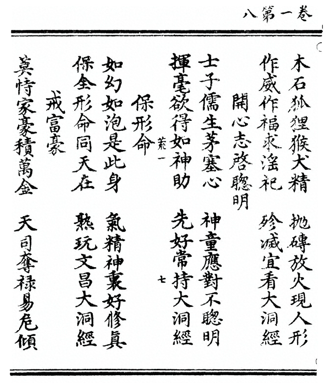 p. 16