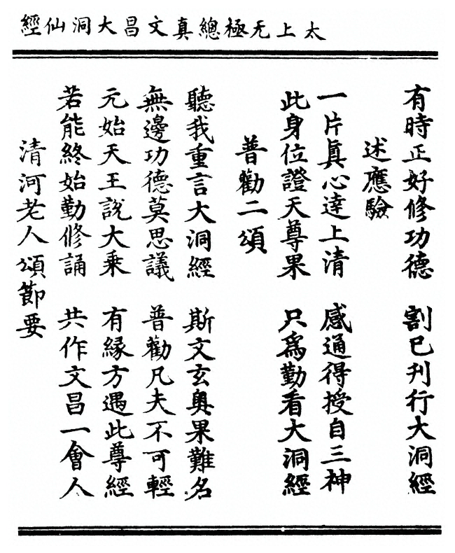 p. 17