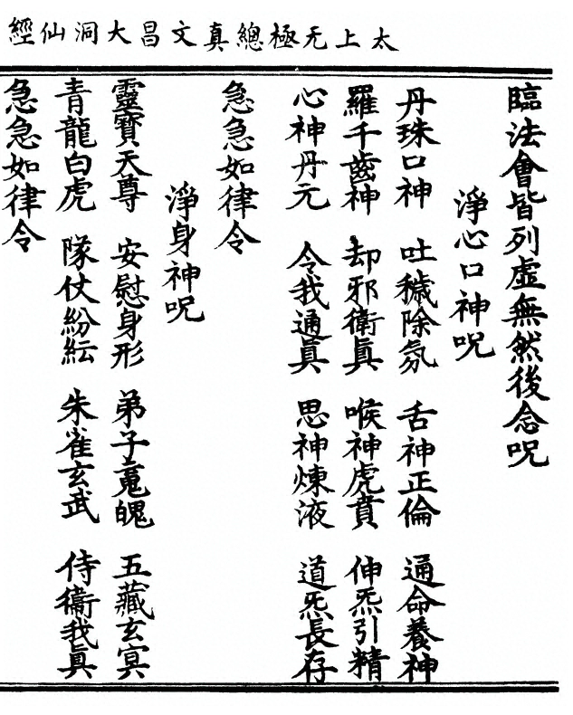 p. 23