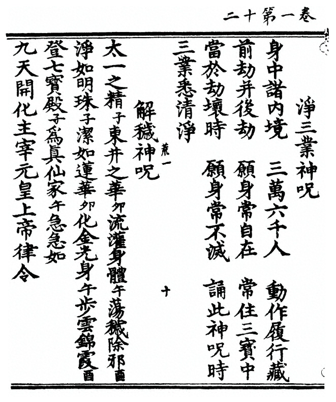 p. 24