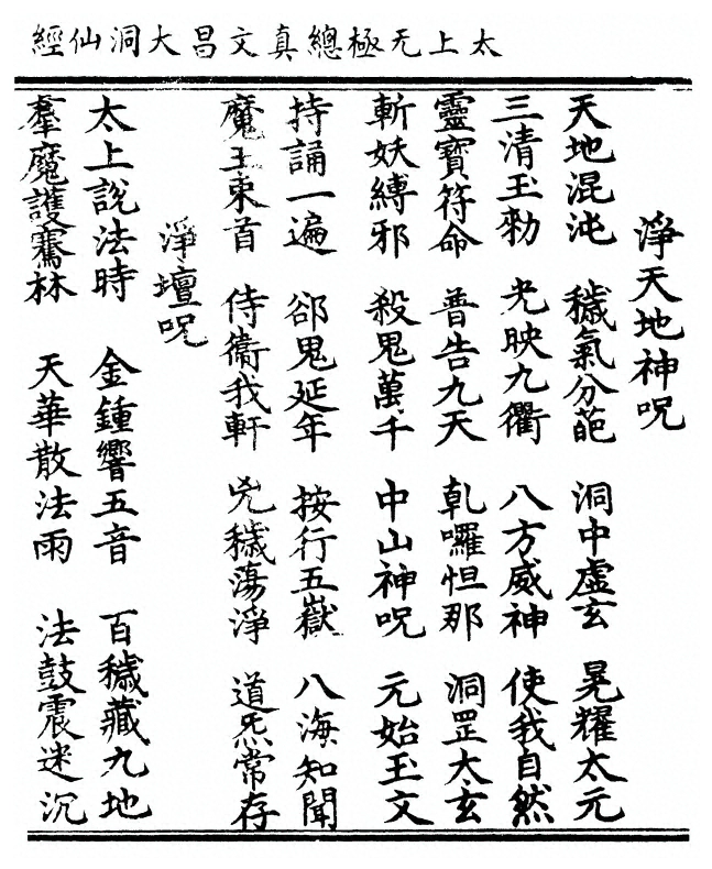 p. 25