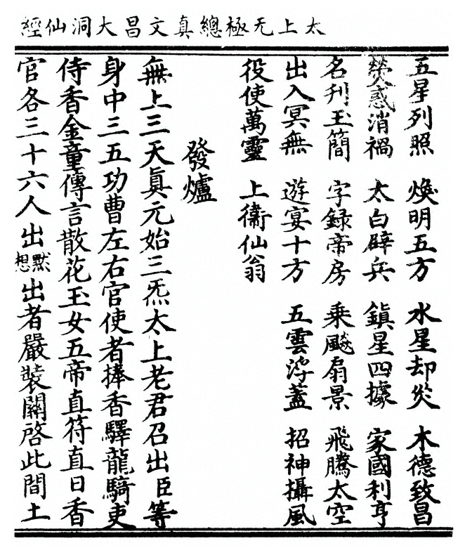 p. 27