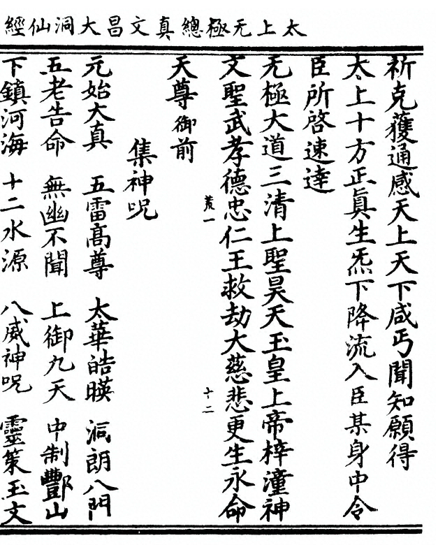p. 29