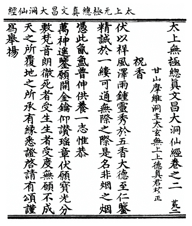 p. 31