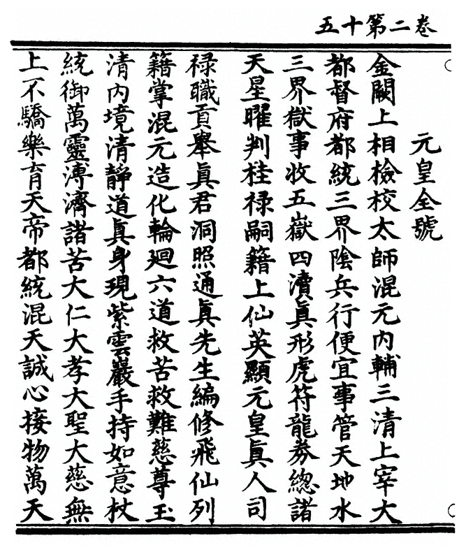 p. 60