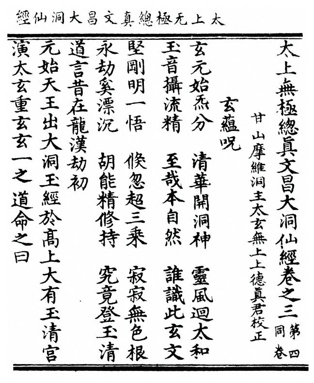 p. 63