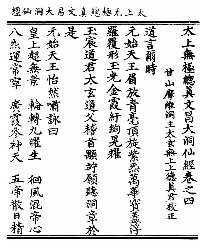 第 73 页