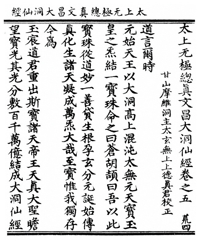 p. 83