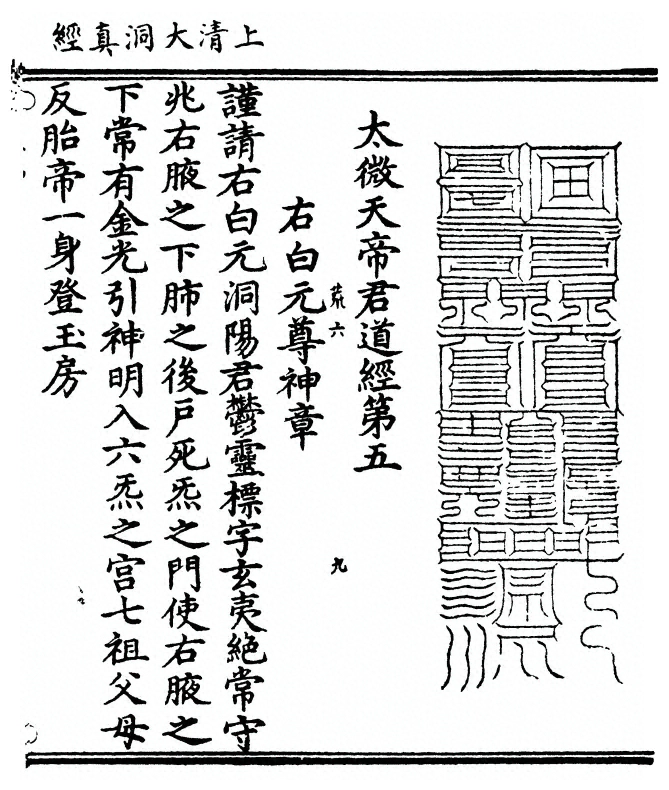 p. 67