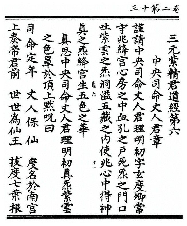 p. 72