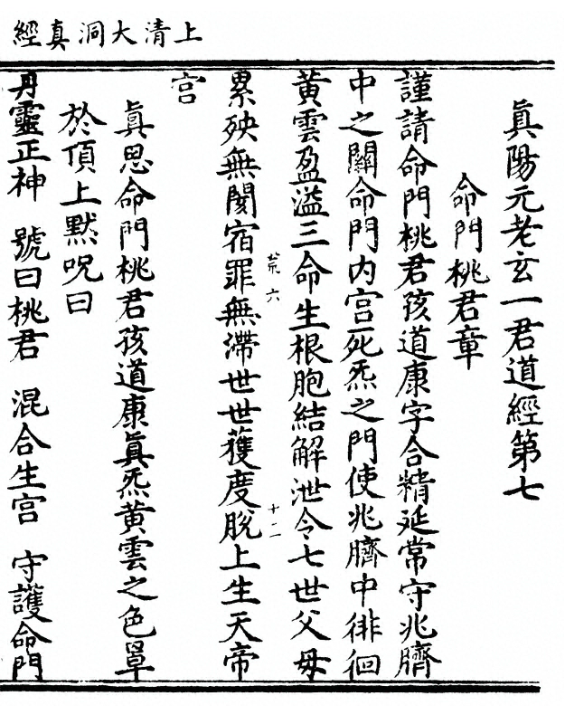 第 77 页