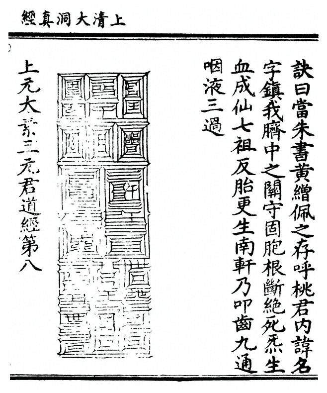 p. 81