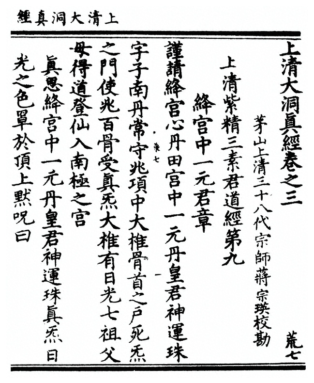 p. 87