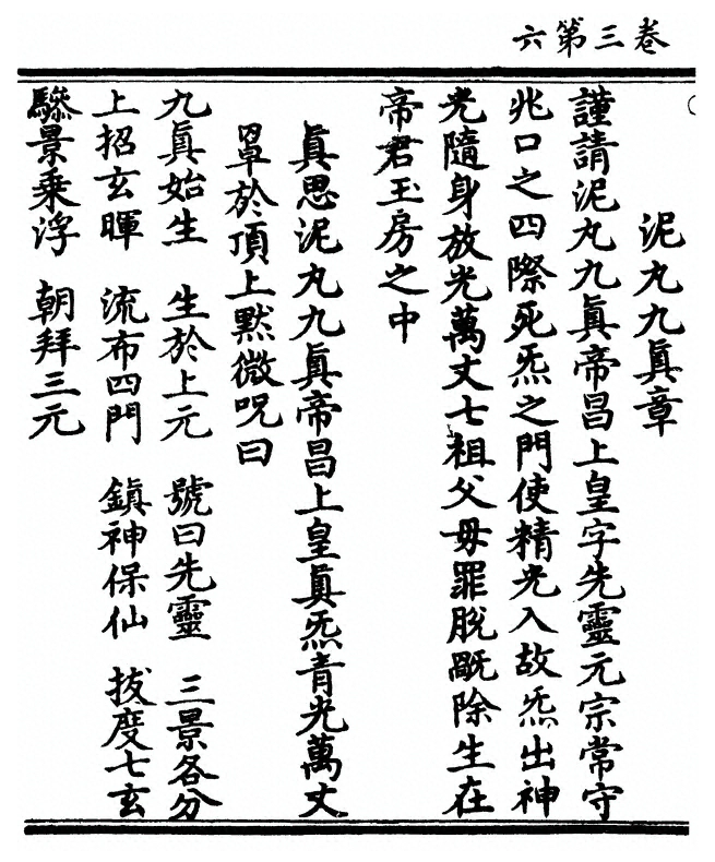 p. 98