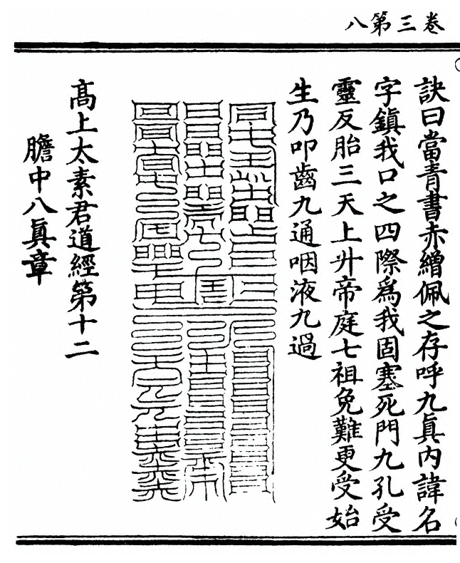 第 102 页