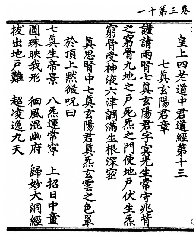 p. 108