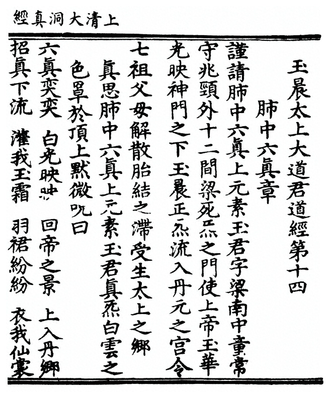 p. 113