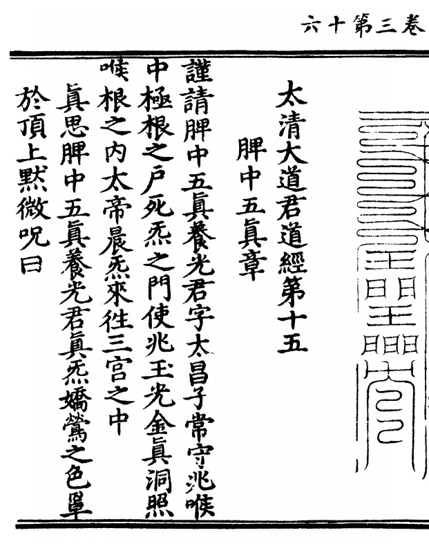 p. 118