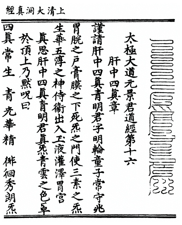 p. 123