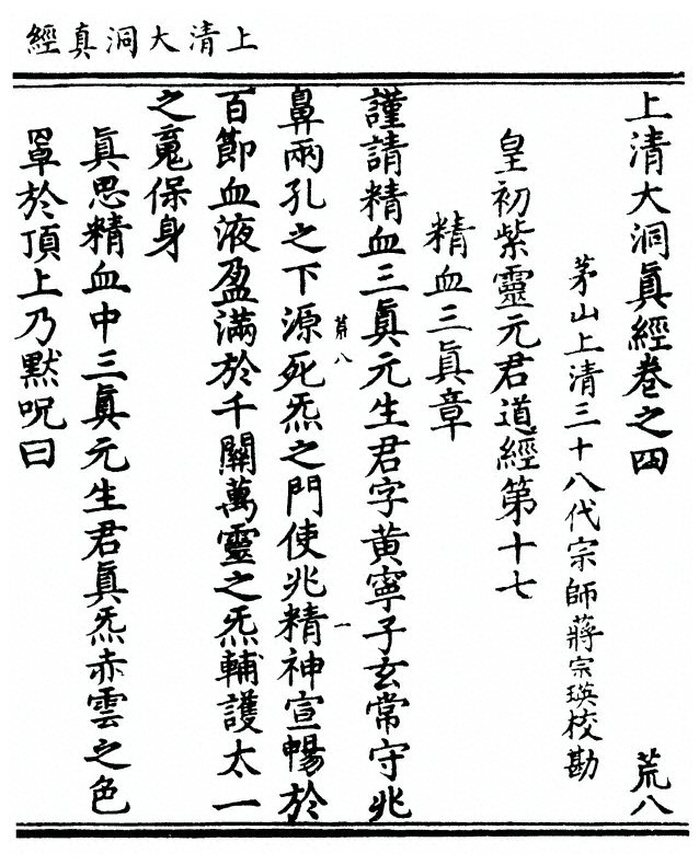 p. 129