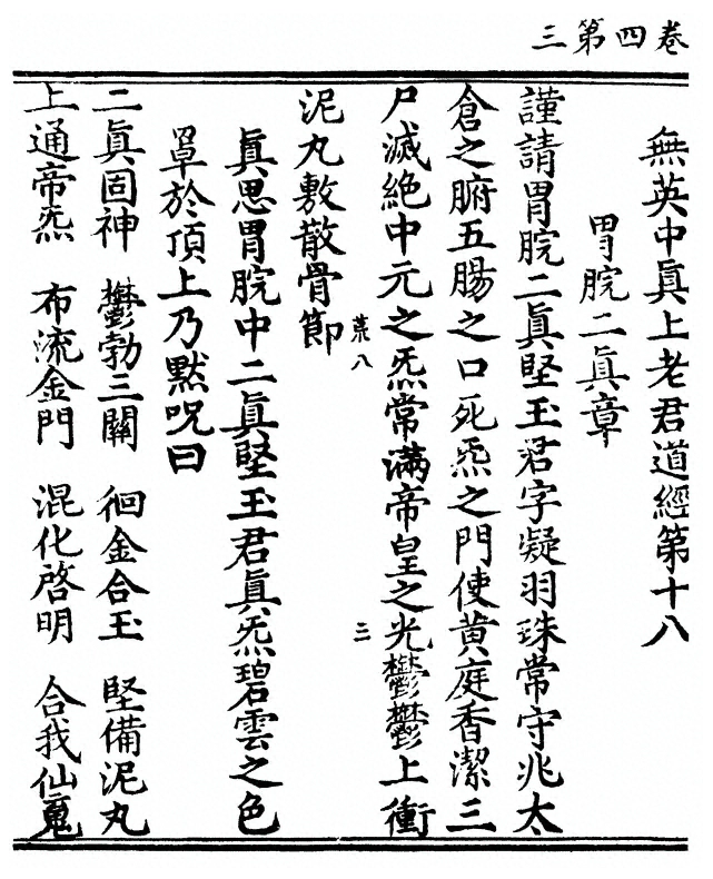 第 134 页