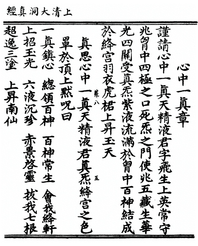 p. 139