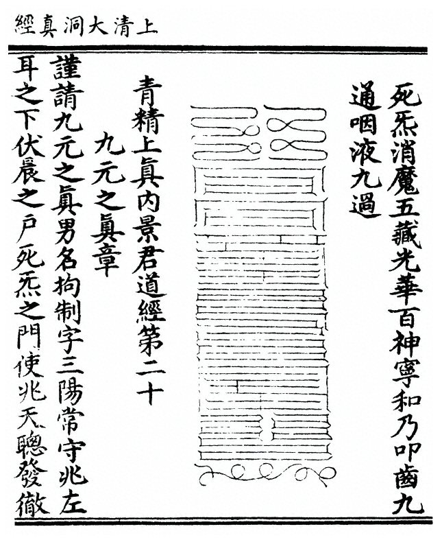 p. 143