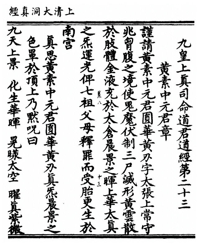 p. 159