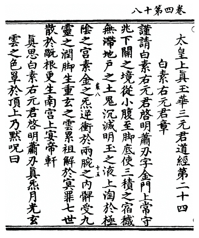 p. 164