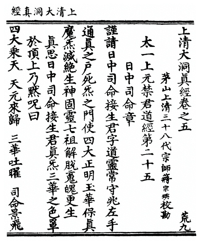 p. 171