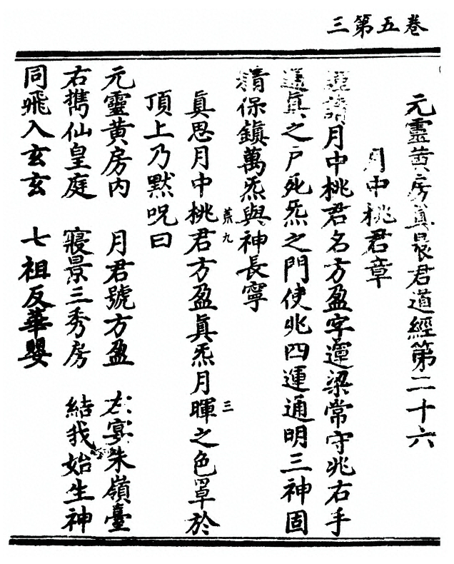 p. 176