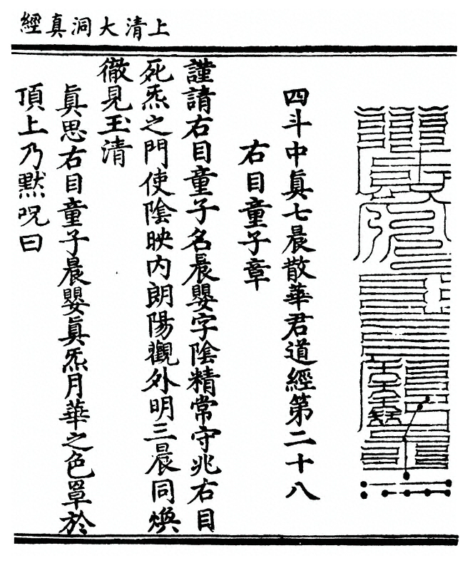 p. 185