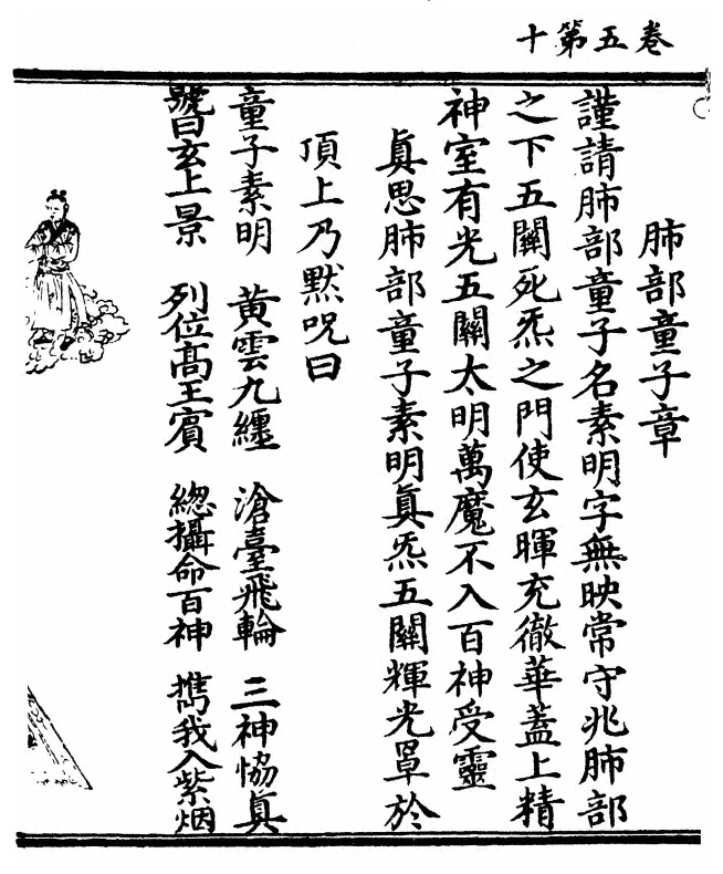 第 190 页