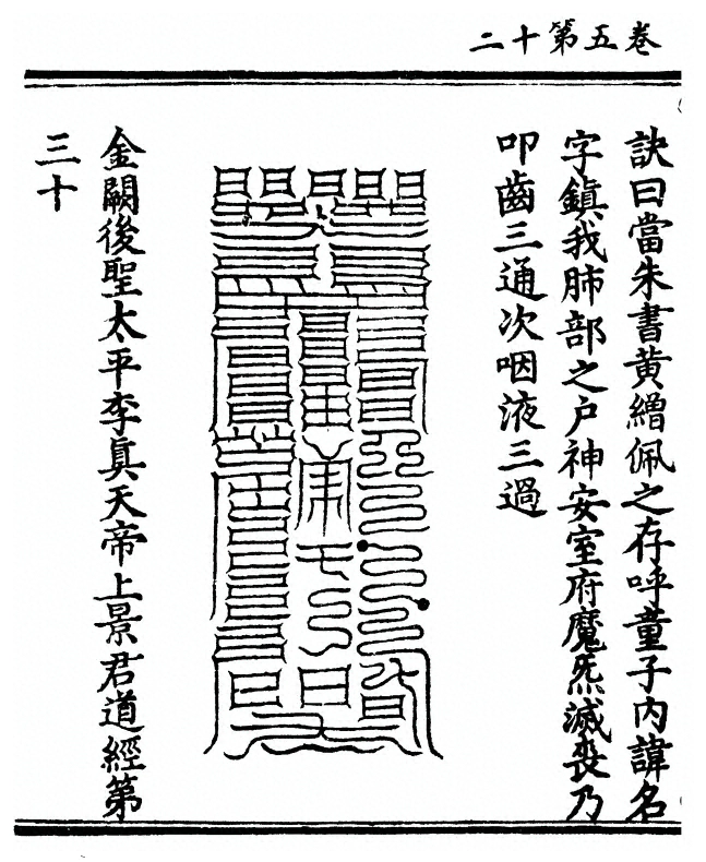 第 194 页