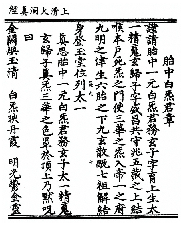 p. 195