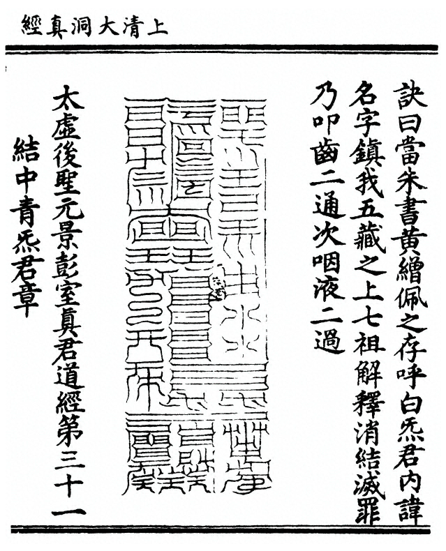 p. 199
