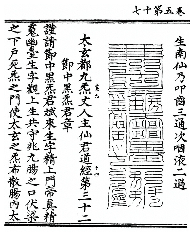 p. 204