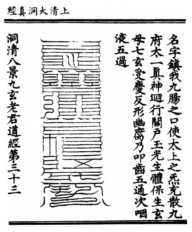p. 209