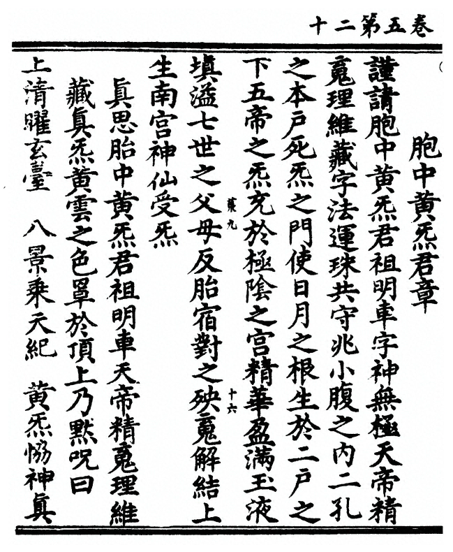第 210 页