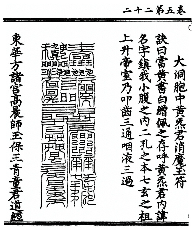 p. 214