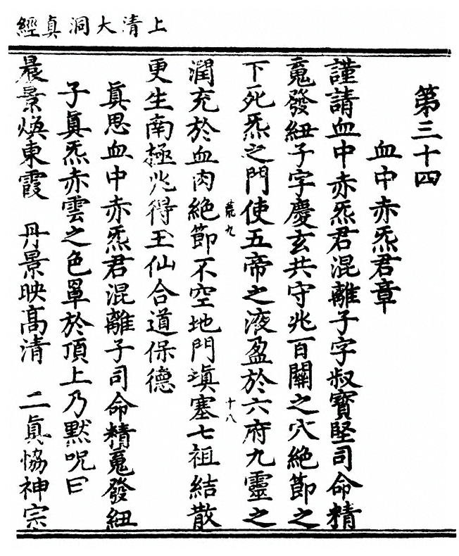 p. 215