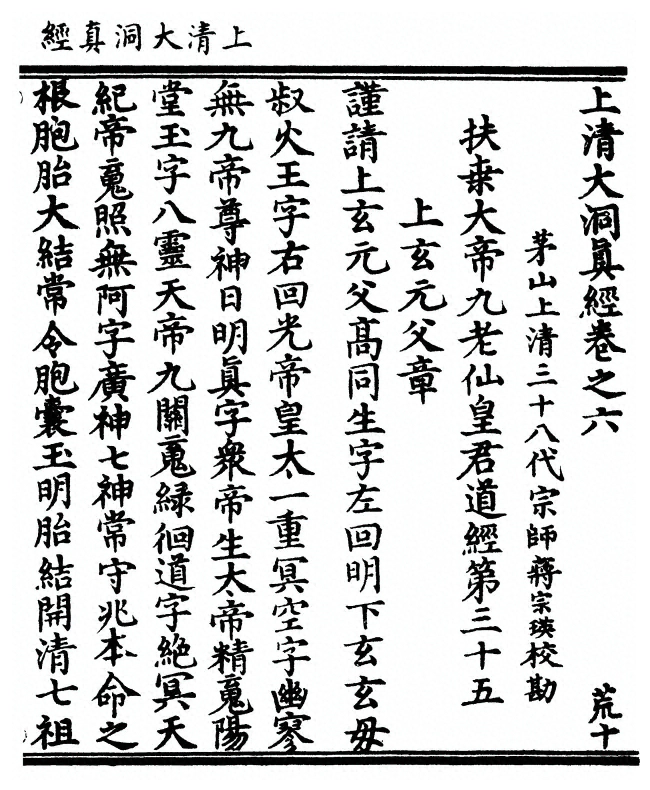 p. 221