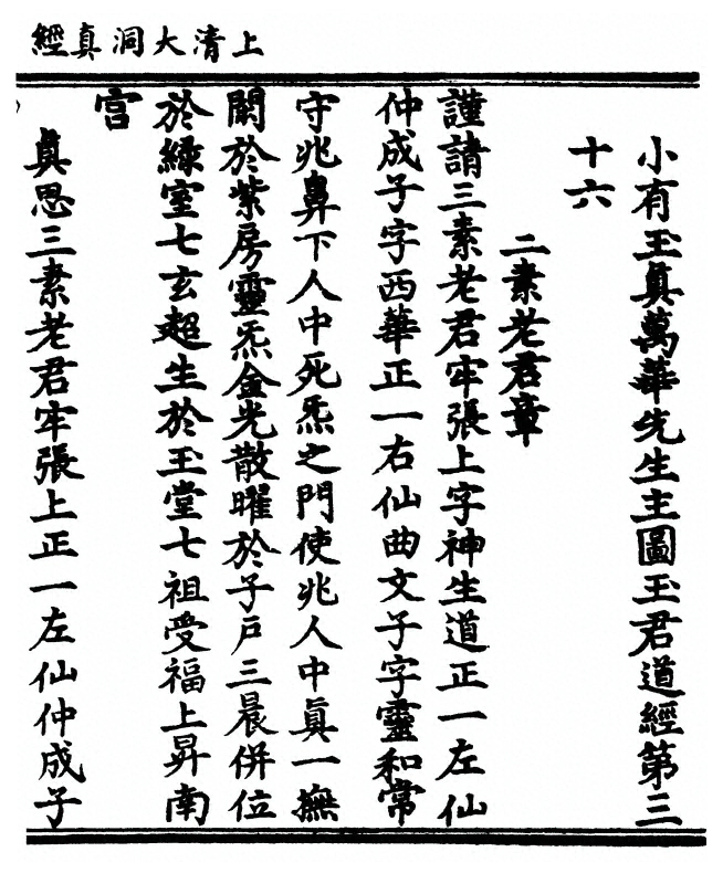 p. 227