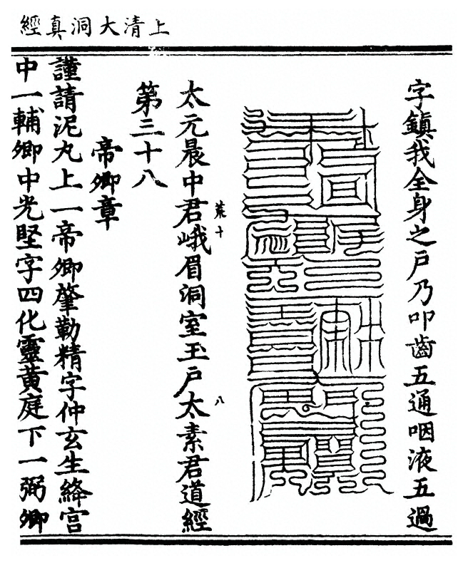 第 239 页