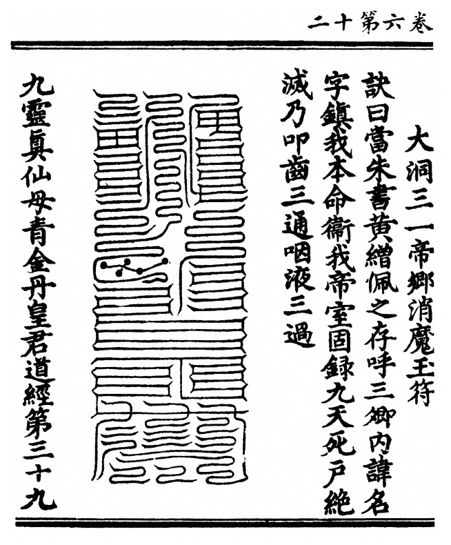 p. 244