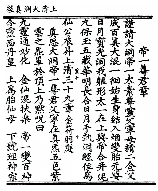 第 245 页