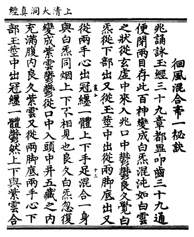 p. 251