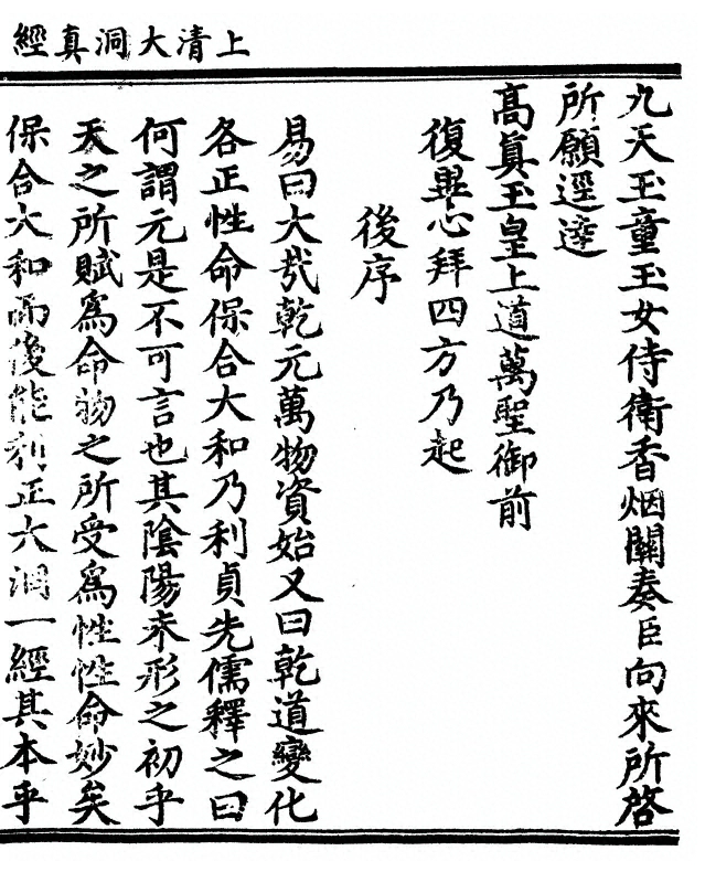第 255 页